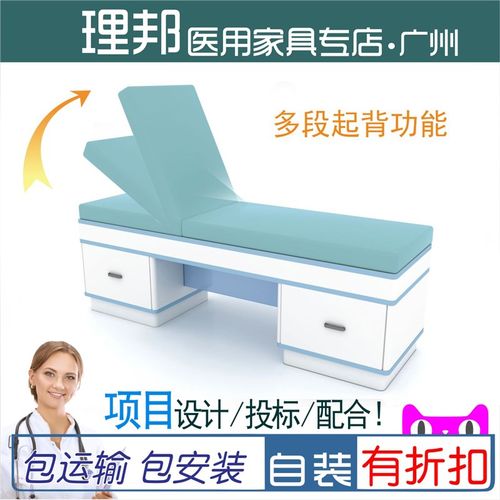 定制医院医用诊断床诊所检查床医疗家俱可调节的医生观察床诊疗床