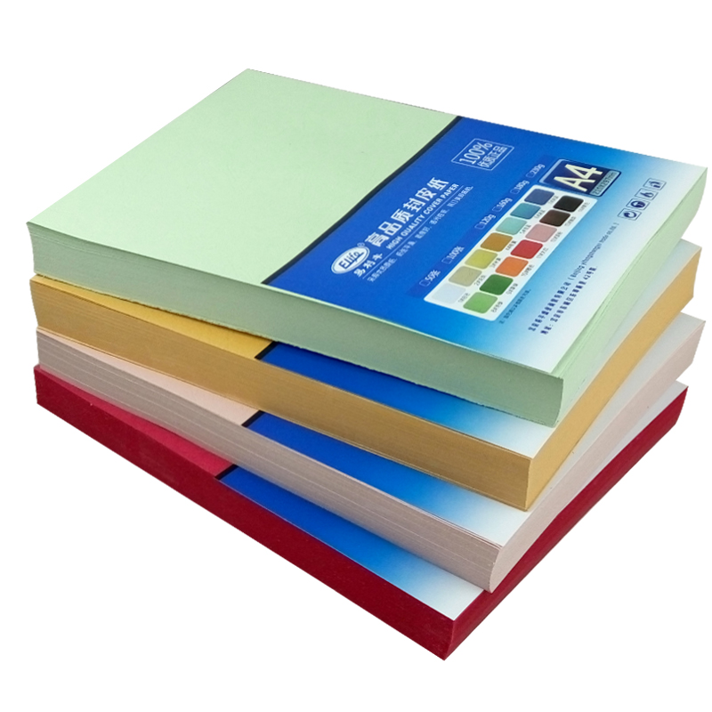 皮纹纸A4封面纸封皮纸卡纸230g克财务厚装订封材料纸仿羊皮纹面