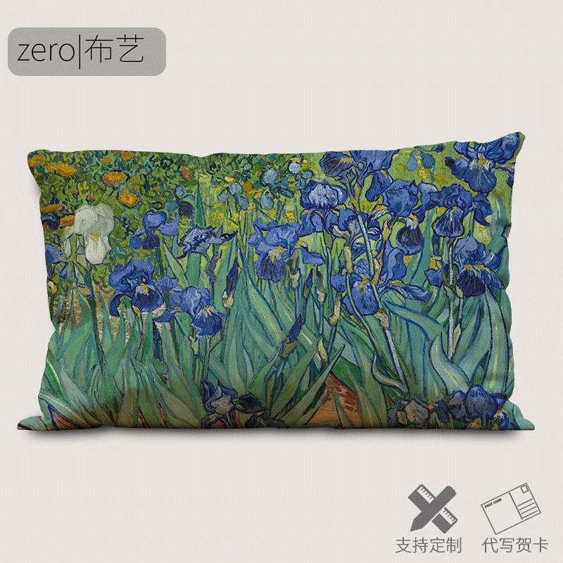 梵高油画鸢尾花抱枕文艺艺术品凡高名画定制枕头沙发靠垫装饰礼物