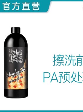 AF雪崩预洗液PA洗车泡沫洗车液汽美之星中性高分解autofinesse