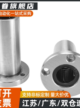 SLHFRS SLHFSS SLHFCS 3 4 5 6 8 10 13 16 20 25 30 40 50-G/H/L