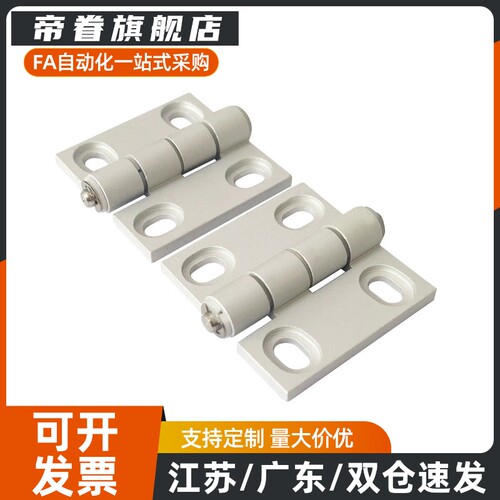 铝合金蝶形铰链HFC28/E-HFC29/HFC83/HFC81/E-HFC85-47/47A/63