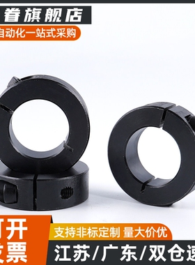 固定环FAF01/02/06-D6/D8/D10/D12/D13/D15/D16/D20/D25/30/35/40