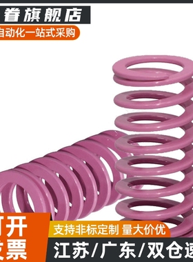 矩形螺旋弹簧SWC6-10/15/20/25/30/35/40/45/50/300