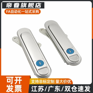 同XAX52 XAX51-A88/A121/A147把手按压转动式平面锁电箱锁