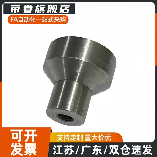 NPFS4/5/6/8 小型304不锈钢旋钮 HAX01-M4/M5/M6/M8-D21/D25/D33