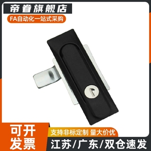 XAT37-N/XAT38-N平面锁 无滑盖F型转动式面板锁 工业柜锁