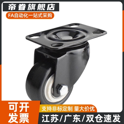 同聚氨酯脚轮JDA/JDB/JDC/JDD-40/50/75/100/125万向带刹车轮