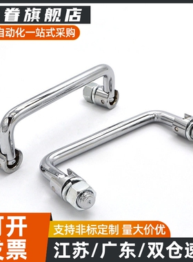 不锈钢折叠拉手C-UWAFN100/120/180镀铬把手C-UWAFNT90 C-UWAFN80