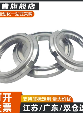 精密U型螺帽FUN10/11/12/13/14/15/16/17/18SS 国标开槽锁紧螺母