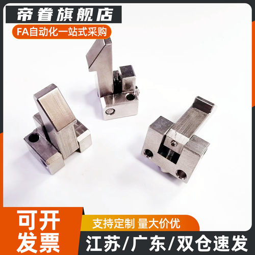 ATLAM25 ATLAM35 ATLAM45 PFE01 PFE11 PFE21自动上扣 锁扣 定位