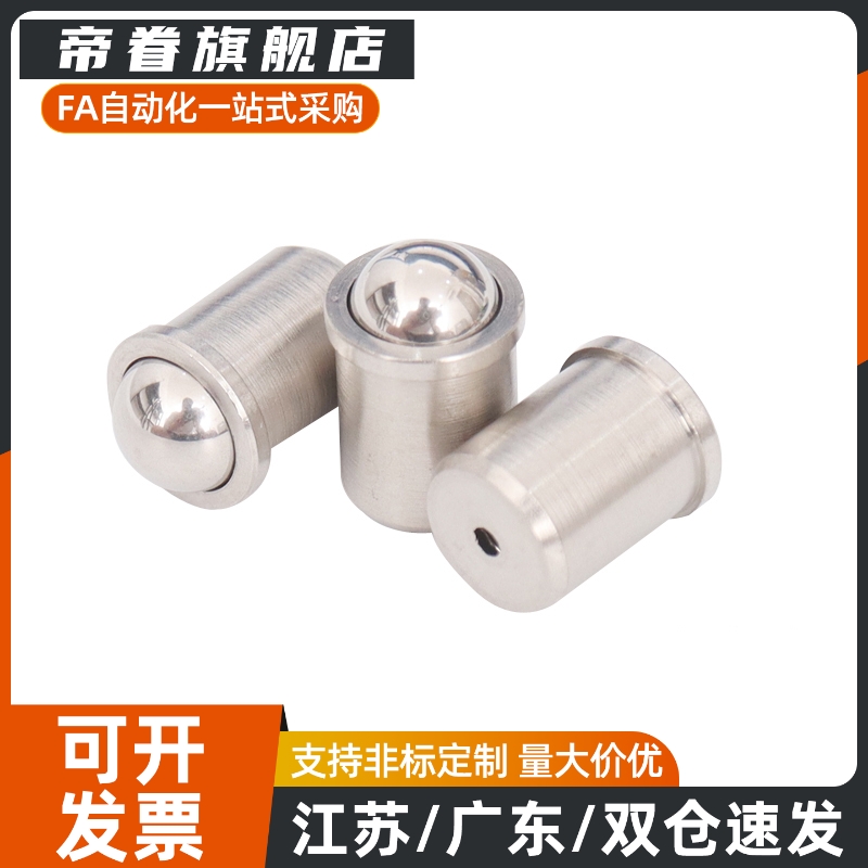 PFSSN/PFSSR/PFPSN/PFPPN 2/3/4/5/6/8/10 压入式球头柱塞
