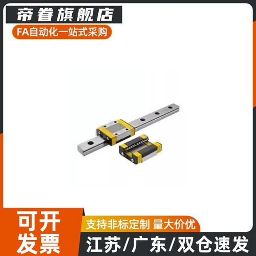 C-ELGW25/ELGWB15/ELGB20-100/140/ELG160/200/300滑轨30导轨