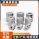 D16 螺钉夹紧型刚性联轴器DCQ01