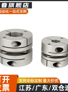 MCGSC50/MCKS40联轴器MCGLC32/MCKLC25/20-8-10-16-12-14/15/18/6