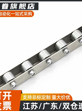 QJM01/QJM02/QJM03/QJM11/QJM12/QJM50/QJM51/QJM52-5/6/7/流利条