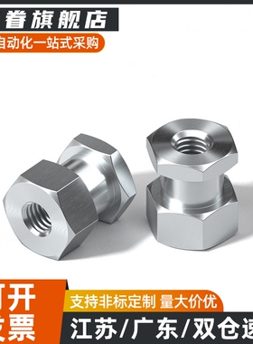 不锈钢浮动接头内螺纹气缸连接件FJR5-0.8 FJG8-1.25 FJRSS4-0.7