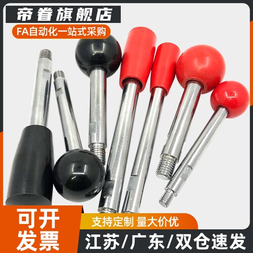 固定握柄把手 LRGN/LRGB/LRGNS6/8/10/12-63/80/100/125-200-R/B