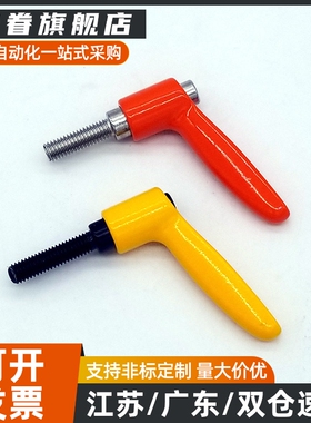 C-CLDM4/5/6-8/12/16/20/25/32/40-B经济型固定把手7字可调小把手