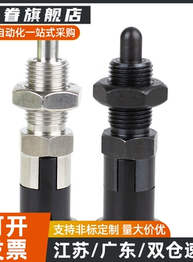 旋钮柱塞SXYKN SXPKN PXKN PXYKN5/6/8/8L/10/10L/12/12L/16/16L