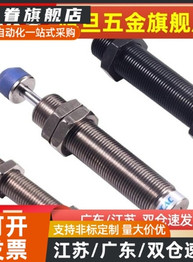 缓冲器MAKC/MAKS0404 0604 0805 1005 1008 1210 1412ABHLM