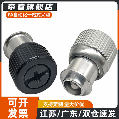 松不脱螺钉PF11M3M4M5M6-0/1/2机柜面板紧固弹簧压铆螺丝弹簧螺钉