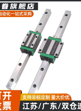 IAC11/12/31/32-H6/H8/H10/H13/H16-L120-直线导轨滑块标准