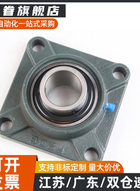 方法兰式带座轴承BRTE-12/15/17/20/25/30/35/40/45/BRTE-50