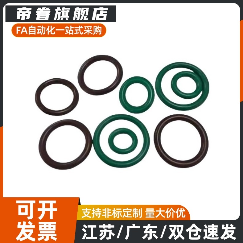 密封O型圈XTC XTF01/02/11/12/21/22 5/10/15/20/25/30/40/80 XTH