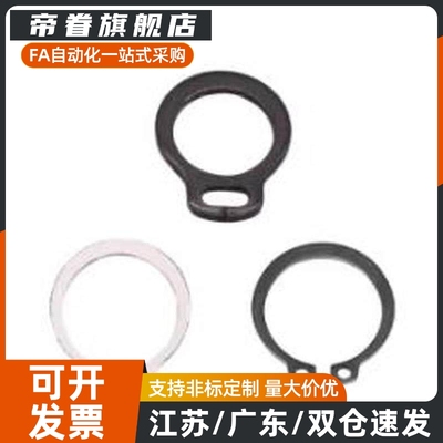 TBP01弹簧钢TBP02不锈钢 3 4 5 6 8 10 11 12轴用C型挡圈卡簧