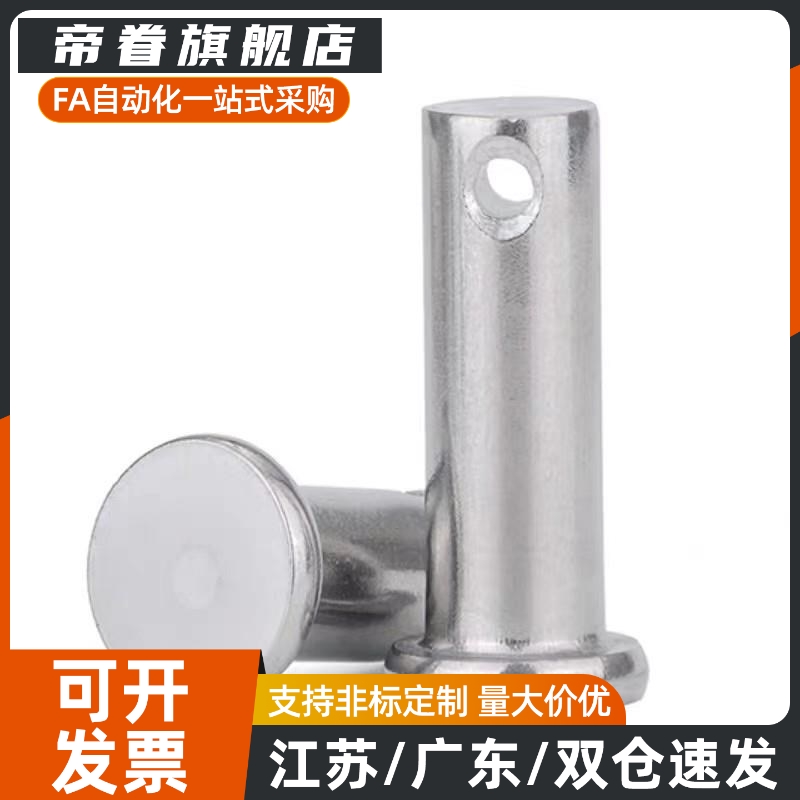 GHCLGN/GSHCLGHN3 4 5 6 8 10 12-10 15 20 25 30 35 40 50铰链销