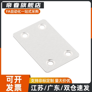 30欧标铝型材配件铝合金端盖ARC01-308-3030/60/90/120型材堵头件