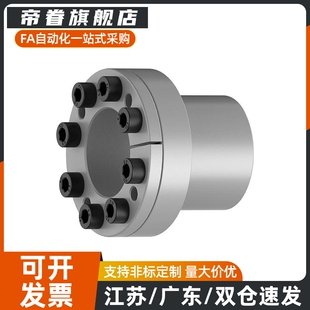 免键胀套EUX01/02-d8 d9 d10 d11 d12 d14 d16 d18 d19 d20-d65