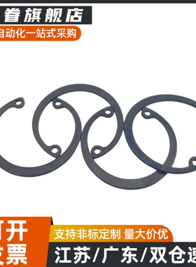 C型孔用卡簧 RTWS 25 26 28 30 32 35 37 40 42 45 47 52 55 60