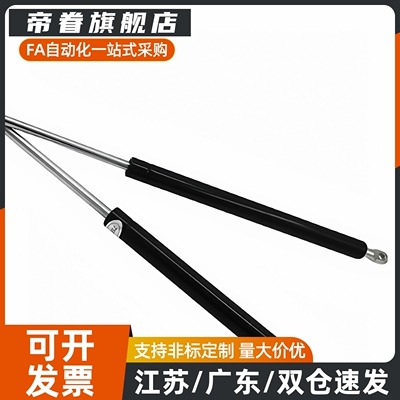 气弹簧C-FGSS15050/15080/15100/18100/18150/22050/22080A/B/C/D