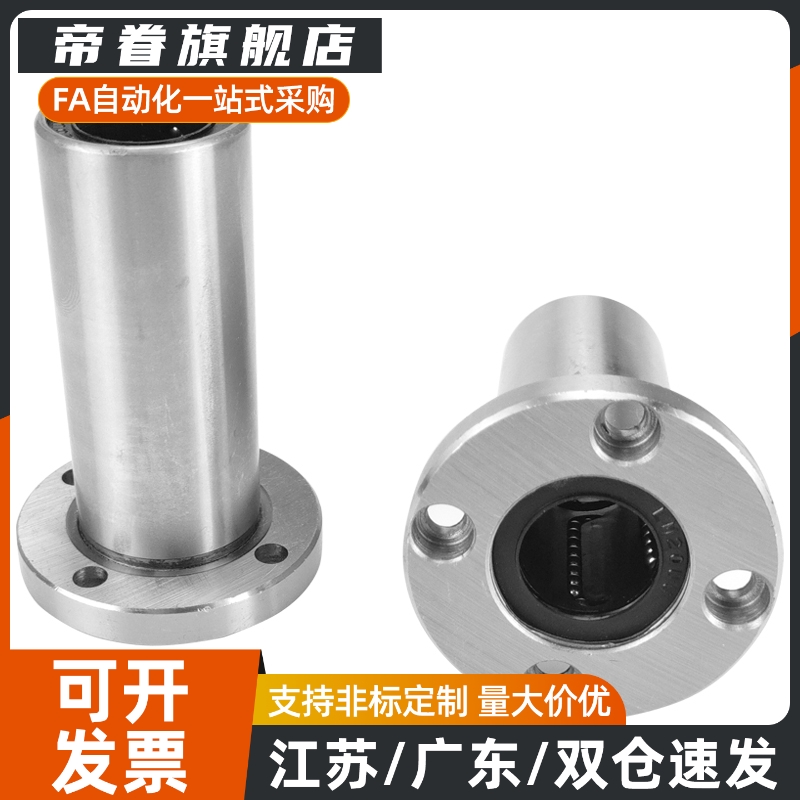 SLHFRS SLHFSS SLHFCS 3 4 5 6 8 10 13 16 20 25 30 40 50-G/H/L