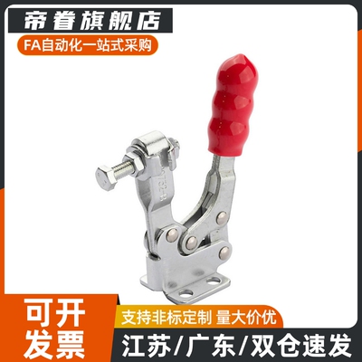 快速夹钳肘夹夹具WDC20300 WDC 20400 20752-B 20800 WDC20800-SS