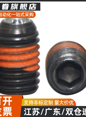 球头柱塞 定位珠ZAC11/12-M3/M4/M5/M6/M8/M10/M12/M16