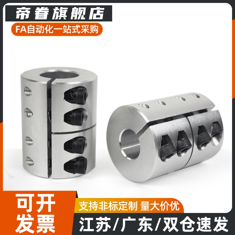 c-CPND/CPSR4联轴器CPRC16/20/25/32/40/50-8/10/12/14/15/6/5/19