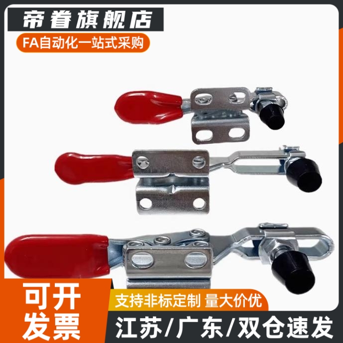 MC01H- 3/4 MC01L- /1/2/3 MC04- 1/S1/2/S2 快速夹具肘夹不锈钢