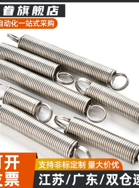 AUY3/4/5/6/8/10/12/14/16-10/15/20/25/30/35/40/50/60拉伸弹簧