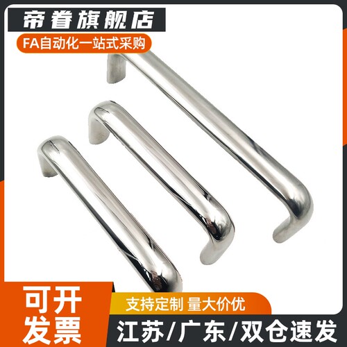 PULA-L90/100/119/135 PULAS 折叠式拉手 工业配电箱铁皮柜把手