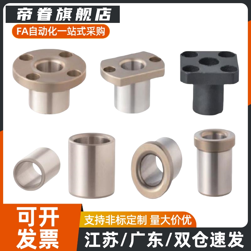 LOM81-5 6 8 10 12-L20 30 40 50微型滚珠衬套 LOM86-10 BGHT8-20