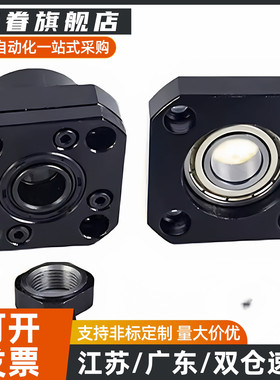 LEB01/03/11-10/15/20/30 BTR C-BUR/BRW6/8/10/12/15/20支撑座