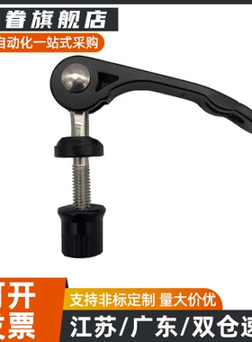 CLCK5/6/8-30/40/50/60B铝合金快速把手不锈钢凸轮快拆把手