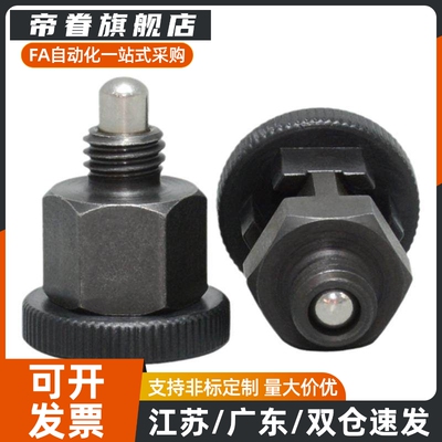 替代旋钮柱塞 简易型PMXSB PMXSM PMXYSB PMXYSM8/10