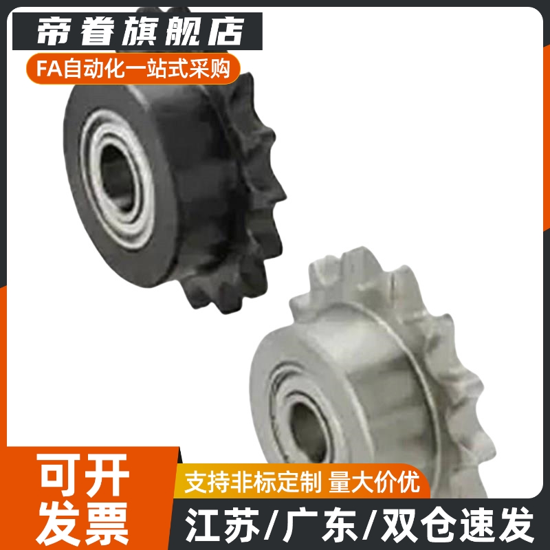 VLU01- 40 60-10 11 12 13 15 齿 40B 60B涨紧轮带轮毂惰轮链轮