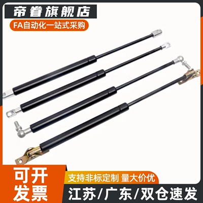 气弹簧FHJ16-22080/22096/22142/22147/22270/22300 A K B L C D