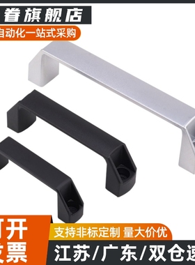 XAP80-L90/XAP80-L120/XAP80-L180尼龙拉手 防静电型拉手 外装型