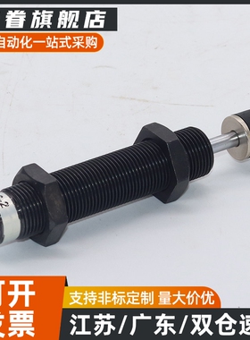 油压缓冲器替代ACA1616 ACA1620 ACA1625 1420 1425 -1-2-3-N